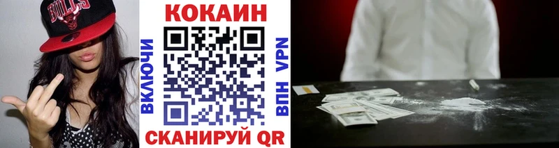 Купить закладку Галлюциногенные грибы  COCAIN  СК  Меф мяу мяу  Гашиш  Бирюч