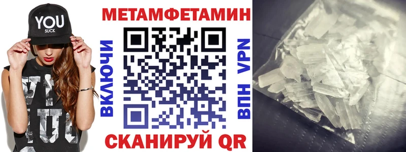 АМФ Premium Бирюч
