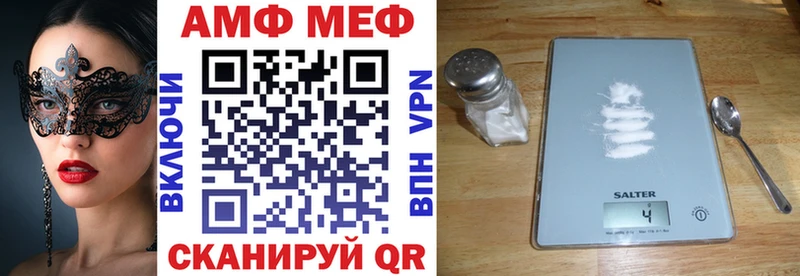 Купить где  Бирюч  АМФ Розовый 