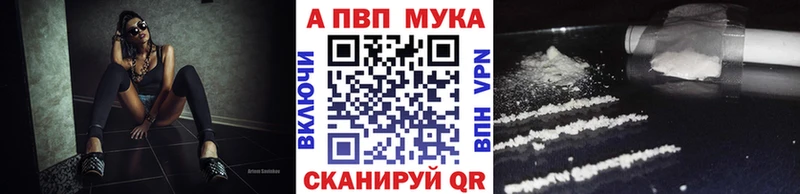 Купить закладки  Бирюч  Alfa_PVP кристаллы 