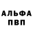 Амфетамин 97% Martin Toland