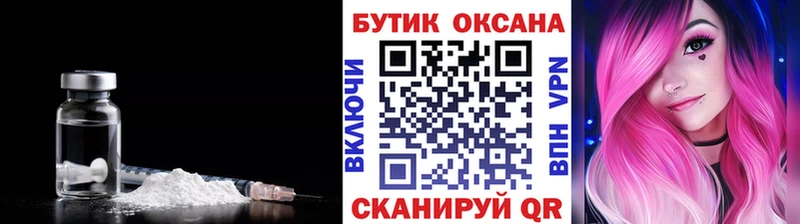 Купить закладки  Бирюч  БУТИРАТ GHB 