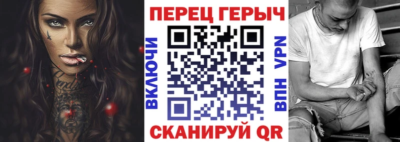 Купить где Бирюч ГЕРОИН белый