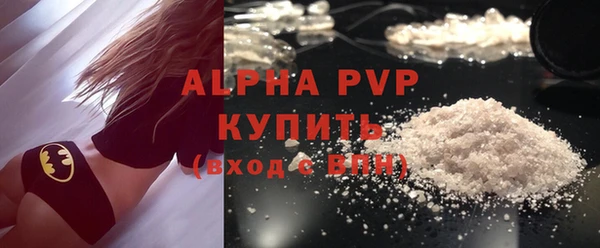 стафф Карталы