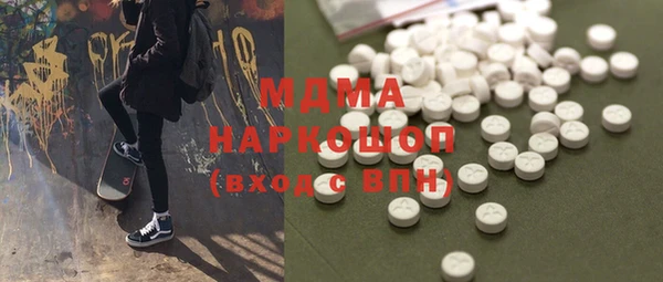 стафф Карталы