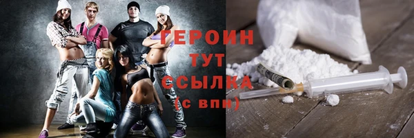прущие грибы Касимов