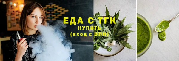 стафф Карталы