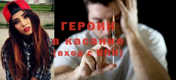 стафф Карталы