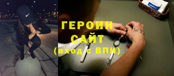стафф Карталы