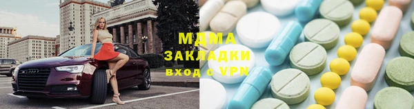 стафф Карталы