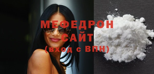 стафф Карталы