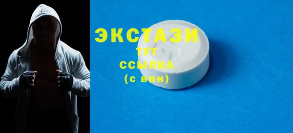 стафф Карталы
