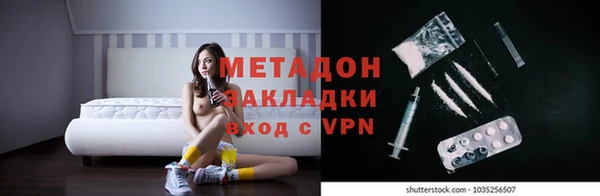 мет Карпинск