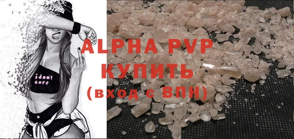 стафф Карталы