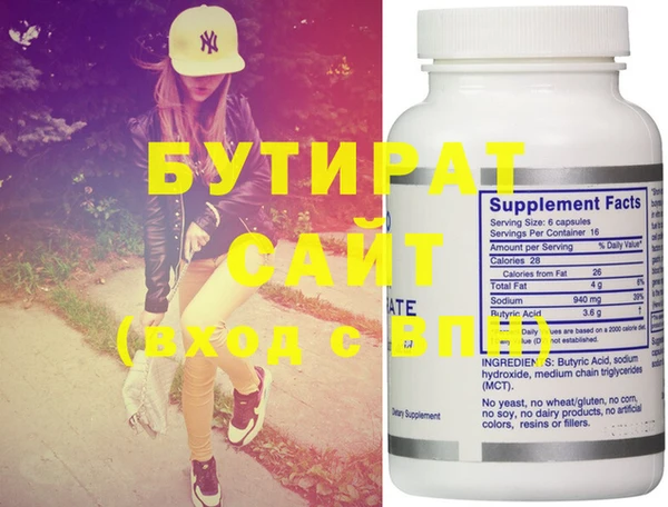 стафф Карталы