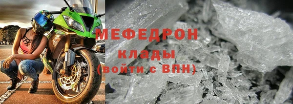 мет Карпинск