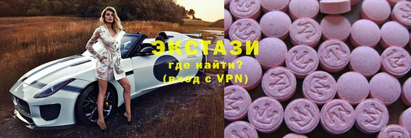 стафф Карталы