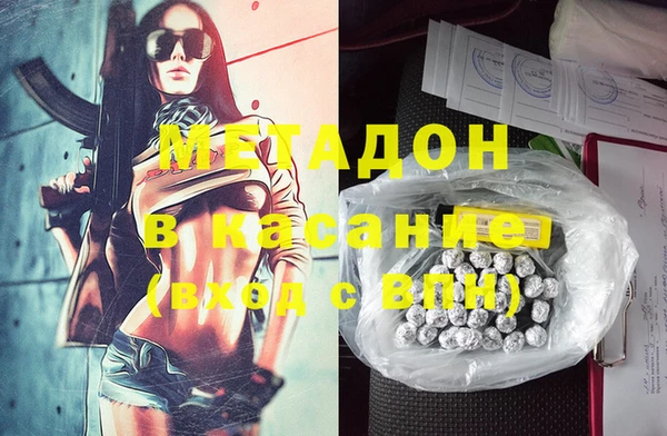 стафф Карталы