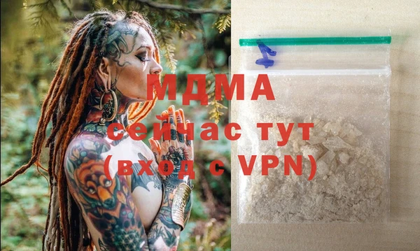 прущие грибы Касимов