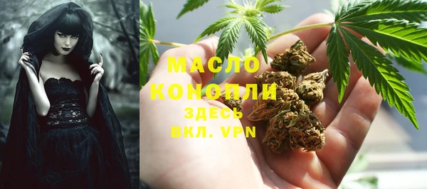 стафф Карталы