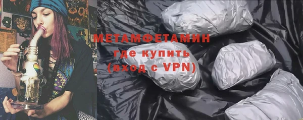 мет Карпинск