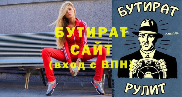 мет Карпинск