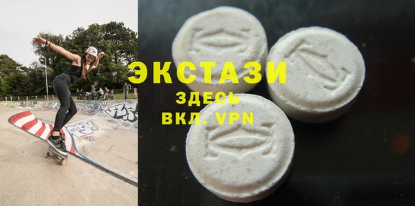 стафф Карталы