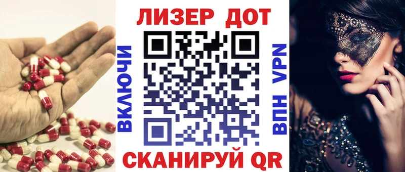 Купить Бирюч Лсд 25 экстази кислота