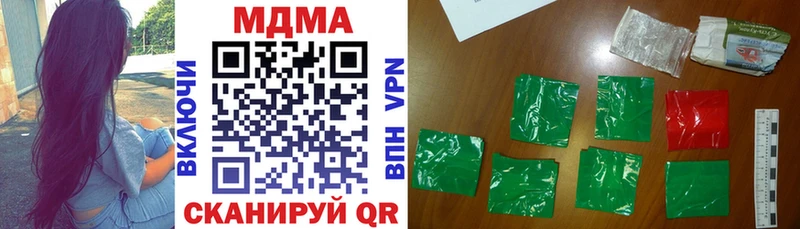 Купить закладки  Бирюч  МДМА VHQ 