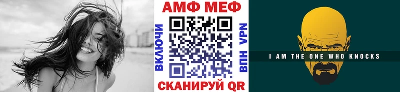 Купить  Бирюч  Первитин витя 