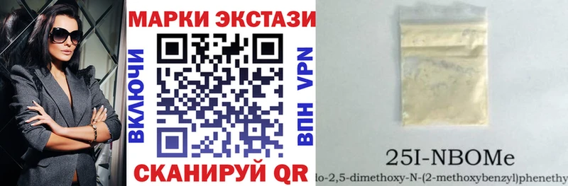 Купить закладки  Бирюч  Наркотические марки 1500мкг 