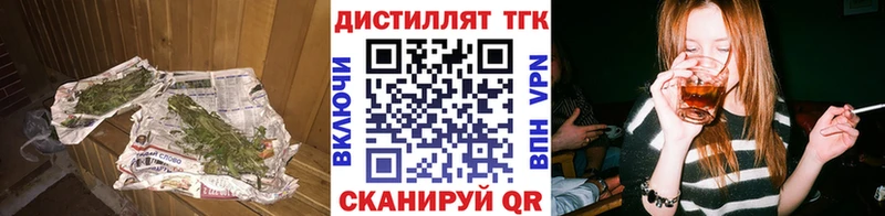 Купить закладки  Бирюч  ТГК Wax 